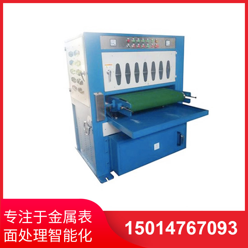 800mm寬(kuan)自(zi)動(dong)闆(ban)材(cai)拉(la)絲機