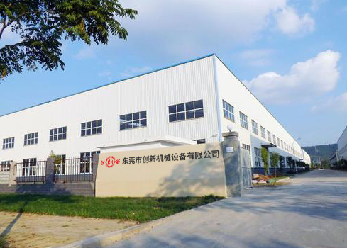 東(dong)莞(guan)市(shi)創新(xin)機械(xie)設(she)備(bei)有限(xian)公司