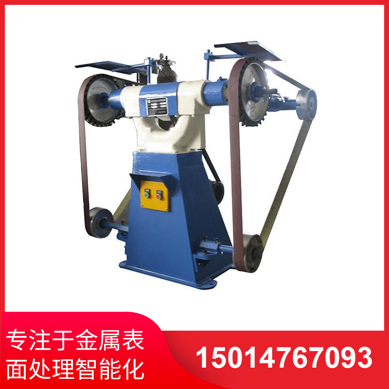 三輪立式(shi)砂帶(dai)機
