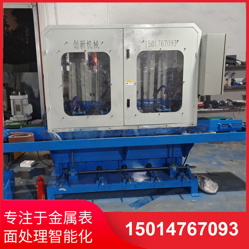 水(shui)磨(mo)拉絲(si)機(ji)供(gong)應